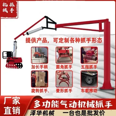 略阳县雄克卡盘爪schunk机械抓手303542PZN-plus 100-1-IS汰慷秒报价
