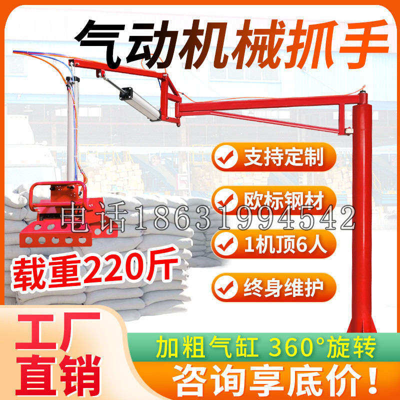 略阳县凯富 Jupiter木星电动液压机械臂制作 主从机器人机械抓手
